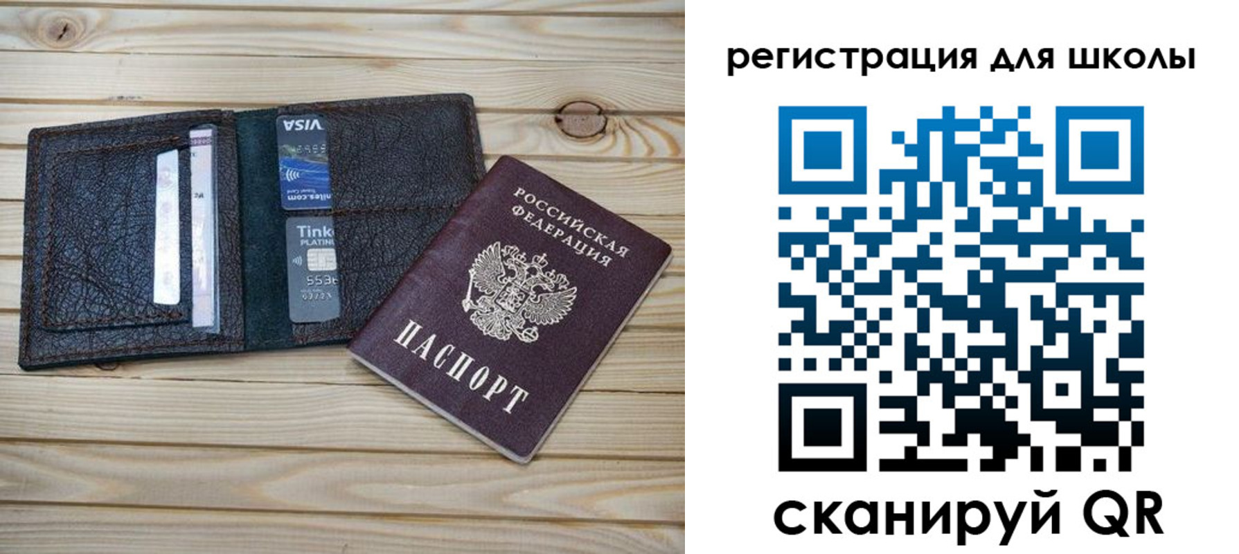 где прописаться в Мариинском Посаде