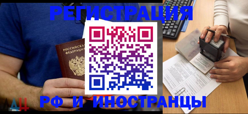 временная регистрация собственник в Мариинском Посаде