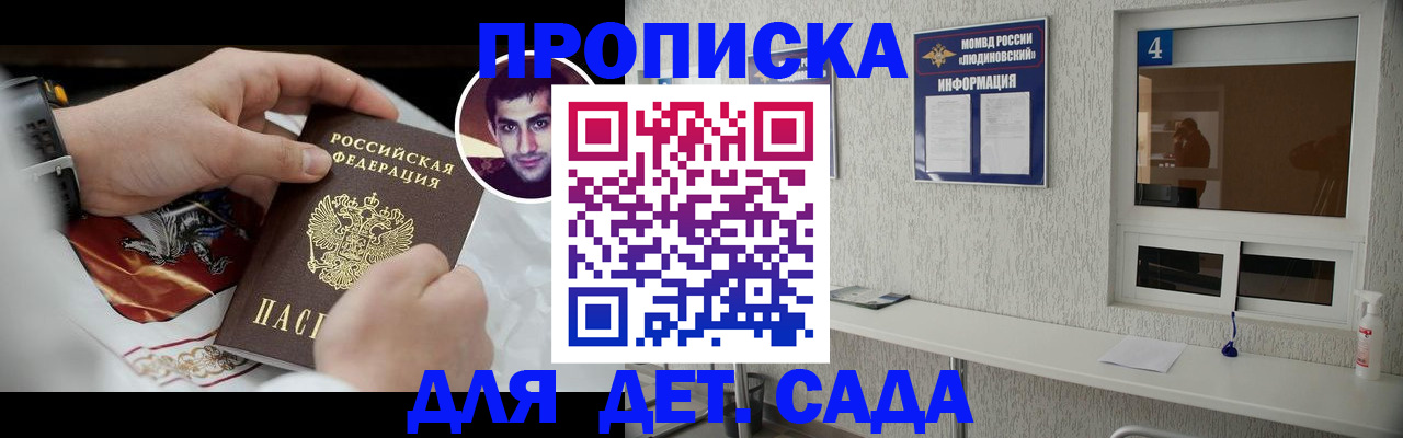 временная регистрация адрес в Мариинском Посаде