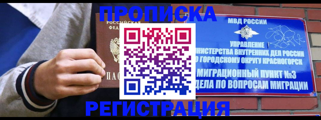 регистрация для дет. сада в Мариинском Посаде